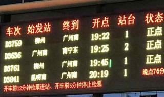 西安到昆明火车事故 西安到云南昆明火车票的价格